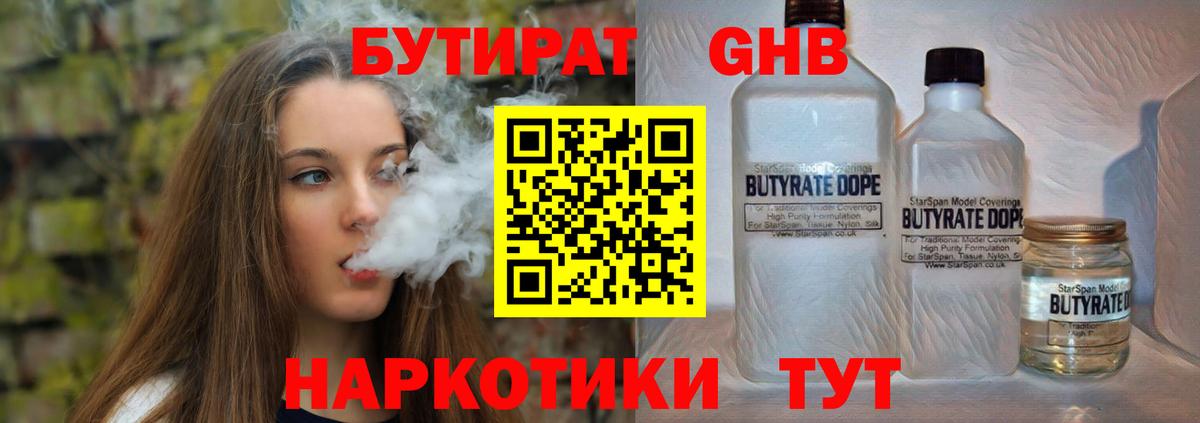 Каннабис  Вход с VPN  МЕТ  Cocaine  Грязи  МЕФ   Гашиш 