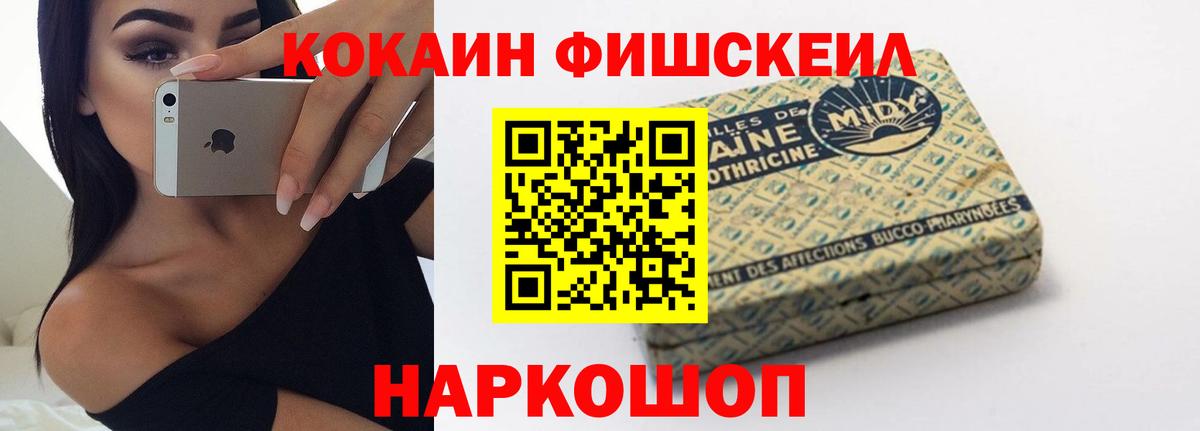Кокаин Колумбийский  КОКАИН  Грязи  COCAIN Columbia  Вход с VPN 