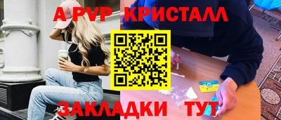 a pvp Малоярославец