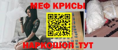 кокаин Мариинск