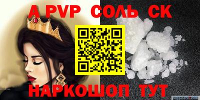 Альфа ПВП Малгобек