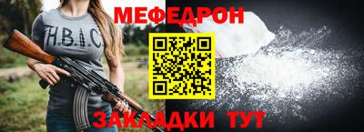 кокаин Мариинск