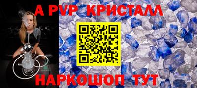 a pvp Малоярославец
