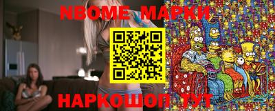 кокаин Мариинск