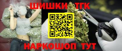 кокаин Мариинск