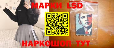 кокаин Мариинск