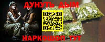 кокаин Мариинск