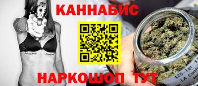кокаин Мариинск