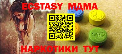 Альфа ПВП Малгобек