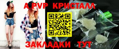 кокаин Мариинск