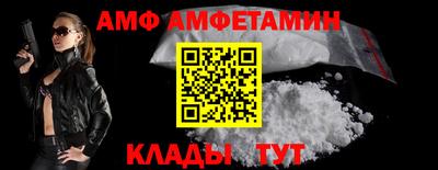кокаин Мариинск