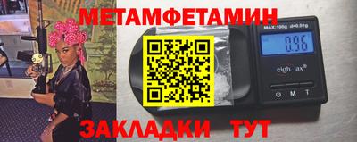 кокаин Мариинск