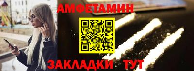 Альфа ПВП Малгобек