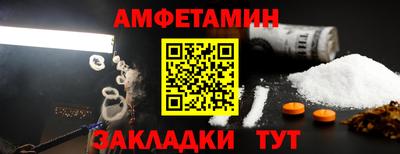 Альфа ПВП Малгобек