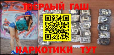 кокаин Мариинск