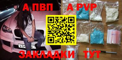 кокаин Мариинск