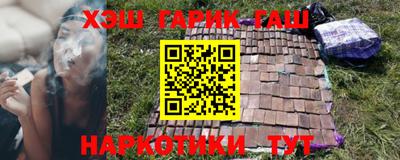 кокаин Мариинск