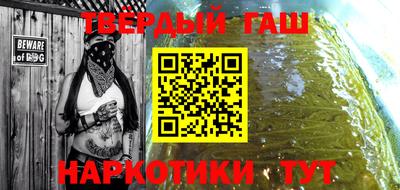 кокаин Мариинск