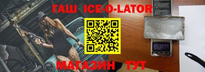 кокаин Мариинск