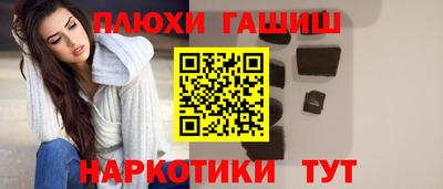 кокаин Мариинск