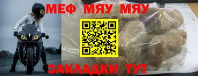 кокаин Мариинск