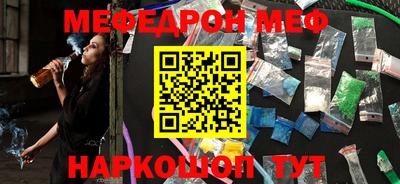 кокаин Мариинск