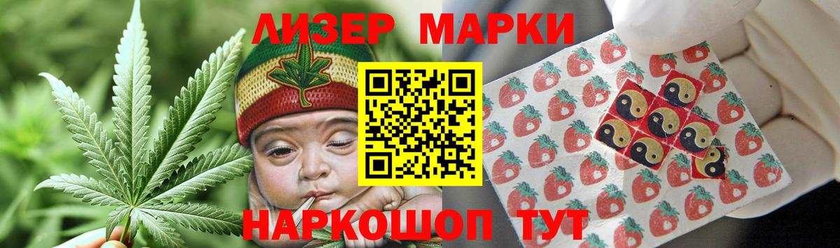 LSD-25 экстази кислота  Вход с VPN  Грязи 