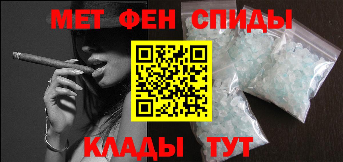 Первитин пудра  Вход с VPN  Грязи  Первитин пудра 