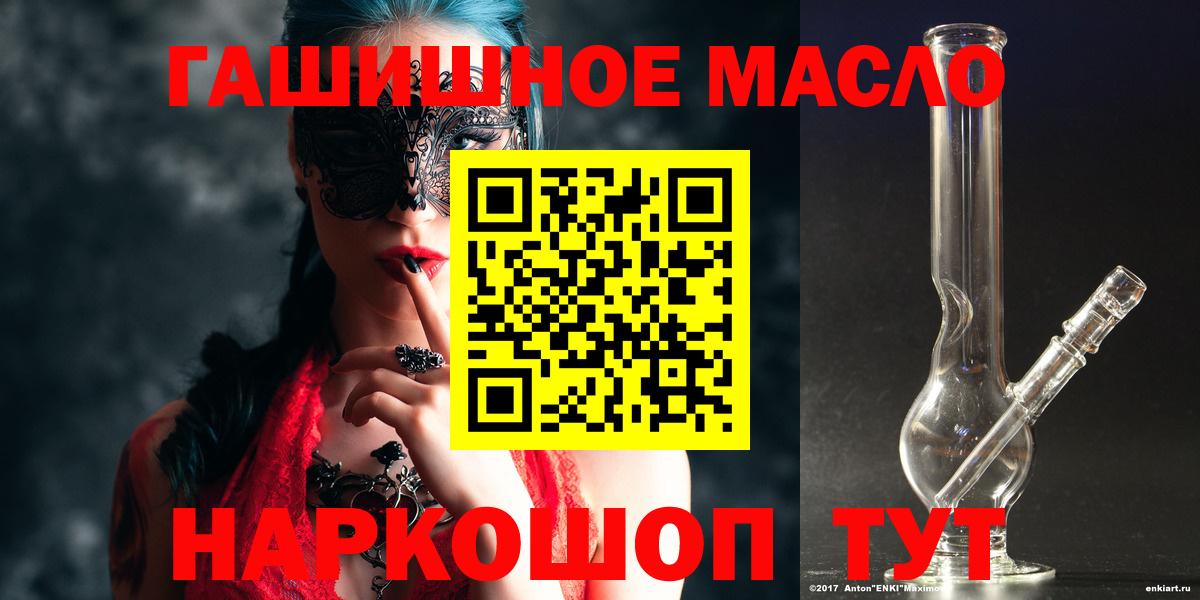 Грязи  ТГК вейп с тгк  Вход с VPN  Дистиллят ТГК жижа 