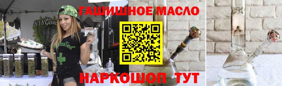 Дистиллят ТГК вейп с тгк Грязи