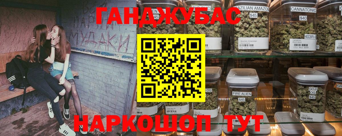 Бошки марихуана Bruce Banner  Вход с VPN  Грязи  Каннабис план 